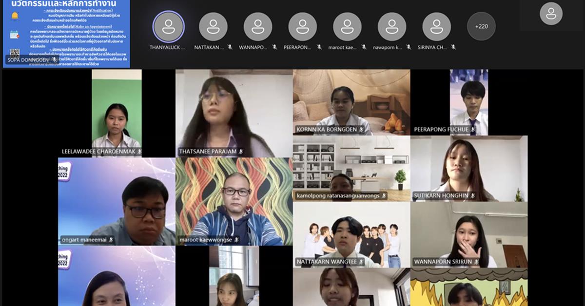 กองบริการการศึกษาจัดกิจกรรม Pitching หมวดวิชาศึกษาทั่วไป มหาวิทยาลัยพะเยา สำหรับนิสิตชั้นปีที่ 2 (นิสิตรหัส 63) ผ่านสื่ออิเล็กทรอนิกส์ ฯ